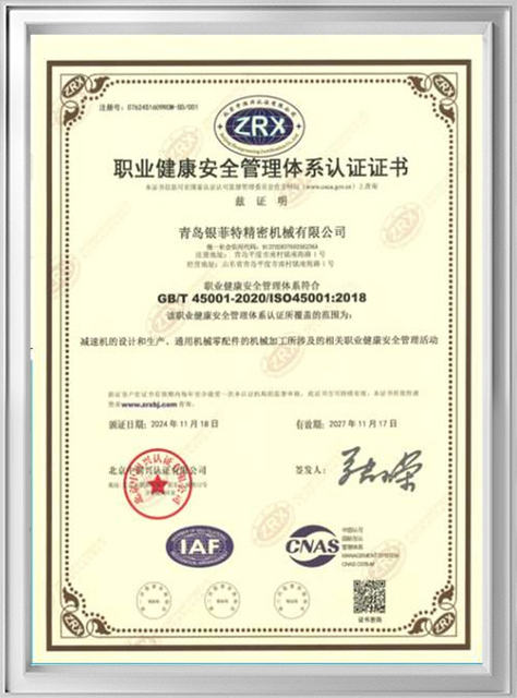 Qualification (5)