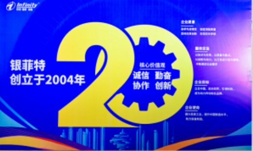 Infinity 20th years celebration 