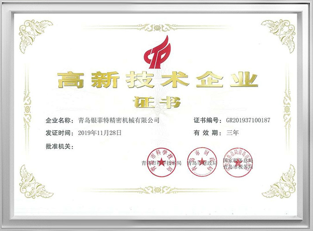 Qualification (7)